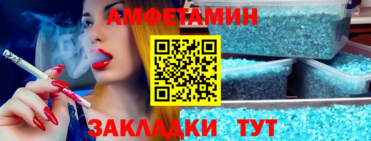 АМФ Premium Анжеро-Судженск
