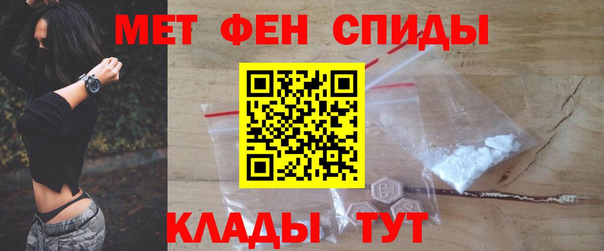 АМФ 97%  Вход с VPN  АМФ  Анжеро-Судженск 