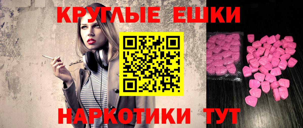Экстази 300 mg Анжеро-Судженск