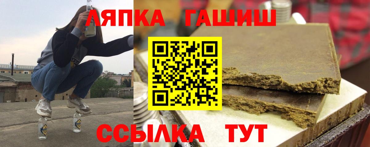 ГАШИШ Premium  сколько стоит  Анжеро-Судженск  Вход с VPN 