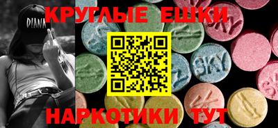 mdpv Рыбинск
