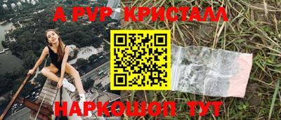 mdpv Рыбинск