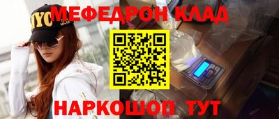 mdpv Рыбинск