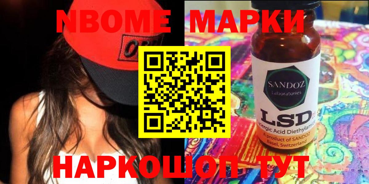 LSD-25 экстази ecstasy Анжеро-Судженск