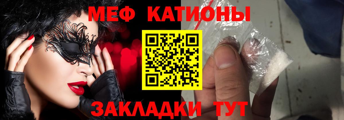 Меф кристаллы Анжеро-Судженск