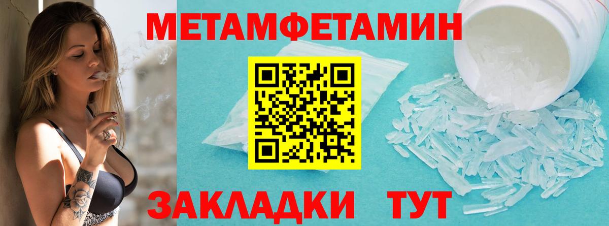 ТГК Анжеро-Судженск